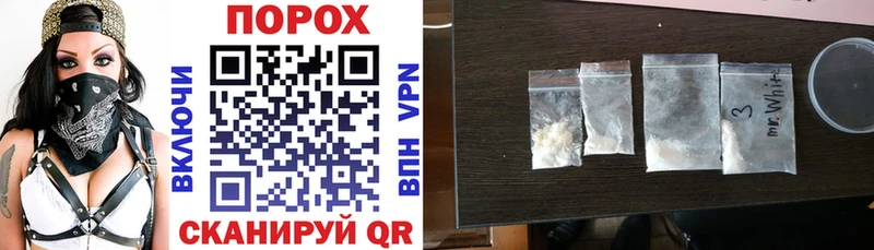 darknet официальный сайт  Долинск  АМФЕТАМИН 97% 