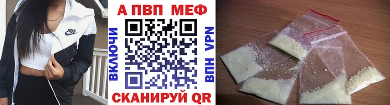 купить наркотик  Долинск  Alpha-PVP Соль 