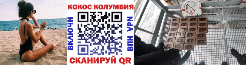 хочу   KRAKEN зеркало  Кокаин 97%  Долинск 