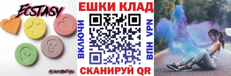 даркнет какой сайт цены Долинск Ecstasy 250 мг
