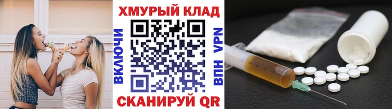ГЕРОИН VHQ  ОМГ ОМГ   Долинск 