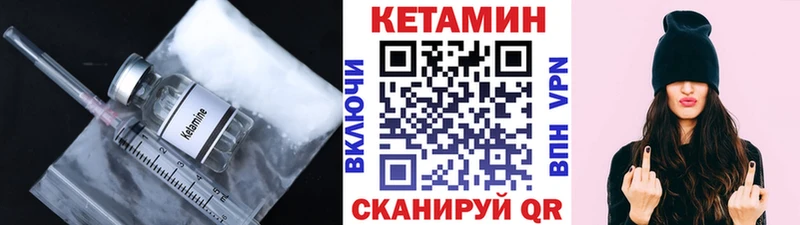 Кетамин ketamine  нарко площадка Telegram  Долинск 