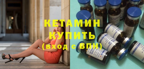 альфа пвп VHQ Медвежьегорск
