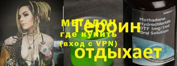 альфа пвп VHQ Медвежьегорск