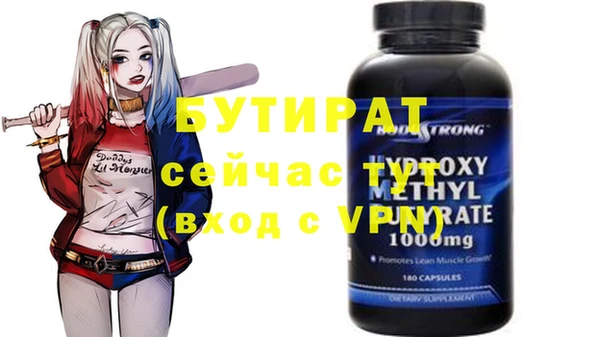 mdpv Верея