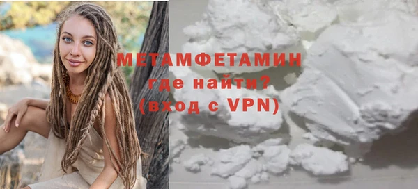 альфа пвп VHQ Медногорск