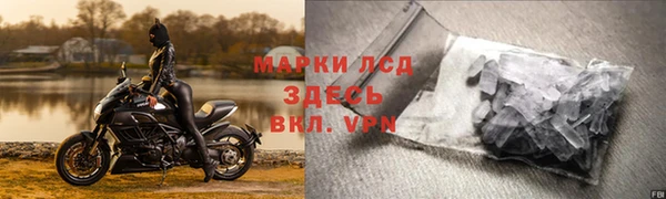 альфа пвп VHQ Медногорск