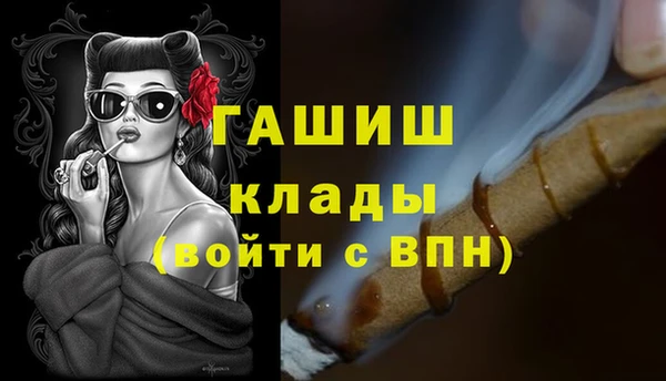 альфа пвп VHQ Медвежьегорск