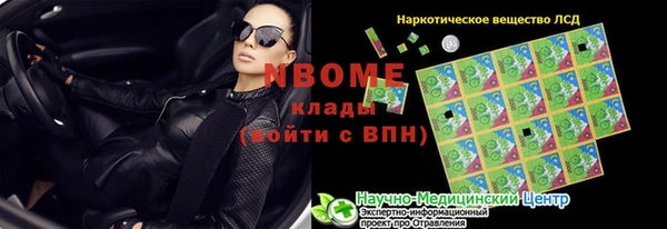 альфа пвп VHQ Медвежьегорск