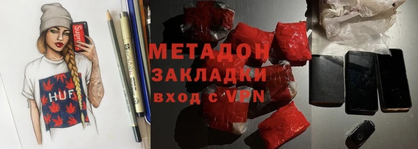 альфа пвп VHQ Медвежьегорск