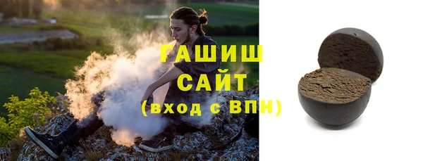 альфа пвп VHQ Медвежьегорск