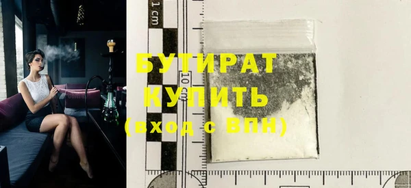 альфа пвп VHQ Медногорск