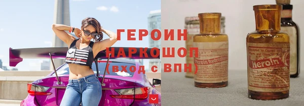 ГАЛЛЮЦИНОГЕННЫЕ ГРИБЫ Бердск