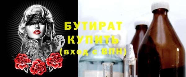 мет Ачинск