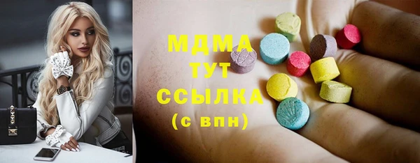 альфа пвп VHQ Медногорск