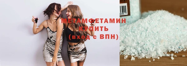 альфа пвп VHQ Медногорск