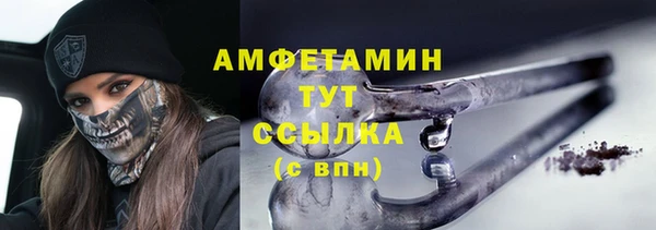 скорость Дмитров