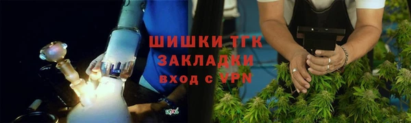альфа пвп VHQ Медвежьегорск