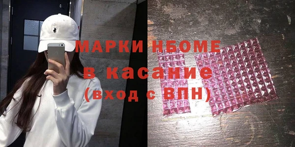 альфа пвп VHQ Медвежьегорск