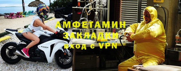 альфа пвп VHQ Медногорск