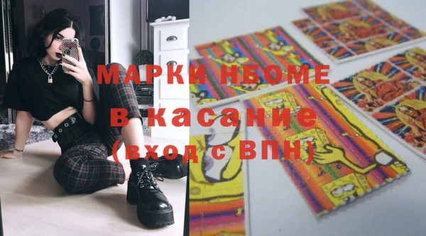 альфа пвп VHQ Медвежьегорск