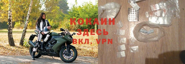 альфа пвп VHQ Медвежьегорск