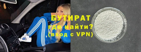 альфа пвп VHQ Медвежьегорск