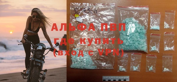 альфа пвп VHQ Медногорск