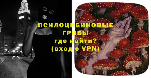 альфа пвп VHQ Медногорск