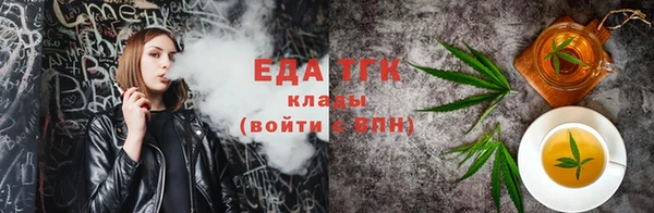 альфа пвп VHQ Медногорск