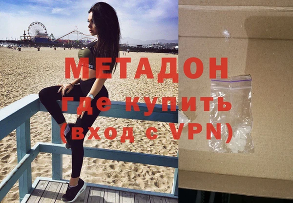 альфа пвп VHQ Медвежьегорск