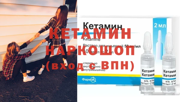 альфа пвп VHQ Медногорск