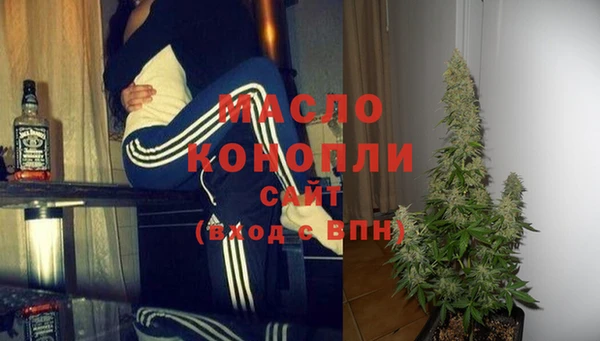 альфа пвп VHQ Медногорск
