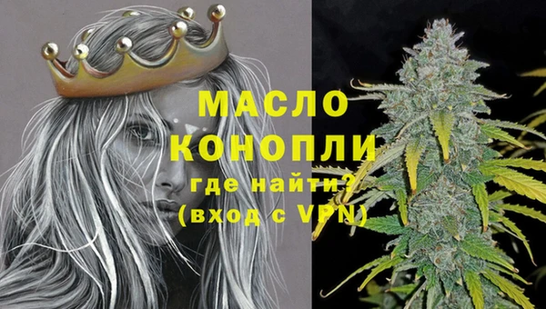 альфа пвп VHQ Медвежьегорск