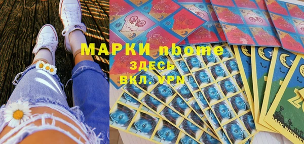 альфа пвп VHQ Медногорск