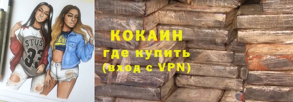 MESCALINE Магас