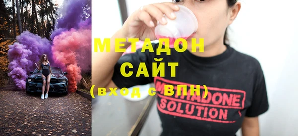 альфа пвп VHQ Медвежьегорск