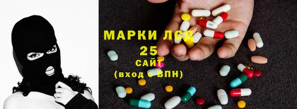 альфа пвп VHQ Медногорск