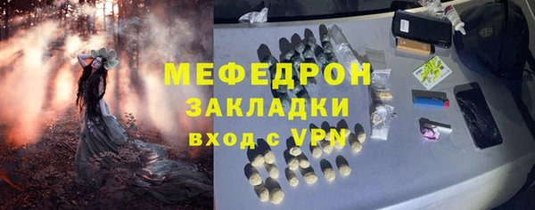 альфа пвп VHQ Медногорск
