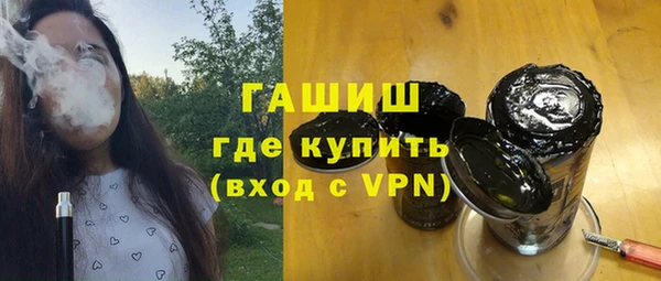 альфа пвп VHQ Медвежьегорск