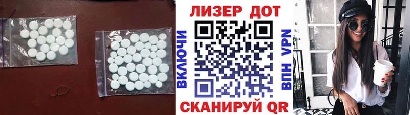 Лсд 25 экстази кислота нарко площадка официальный сайт Долинск дарнет шоп