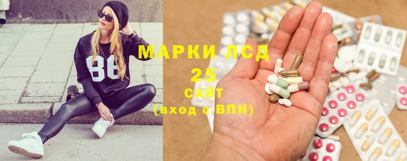 ЛСД экстази ecstasy  Долинск 