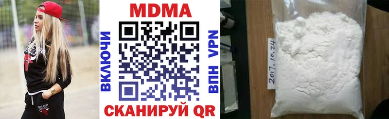 MDMA VHQ  Долинск 