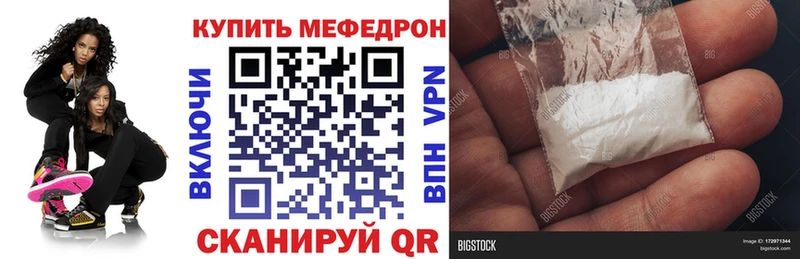 Меф мяу мяу  нарко площадка Telegram  Долинск 