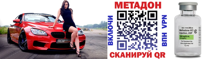 МЕТАДОН мёд  хочу наркоту  Долинск 