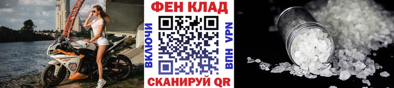 кракен зеркало  Долинск  Метамфетамин пудра 