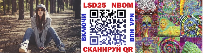 Марки N-bome 1500мкг  наркошоп  Долинск 