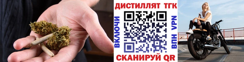 Дистиллят ТГК THC oil  даркнет сайт  Долинск 